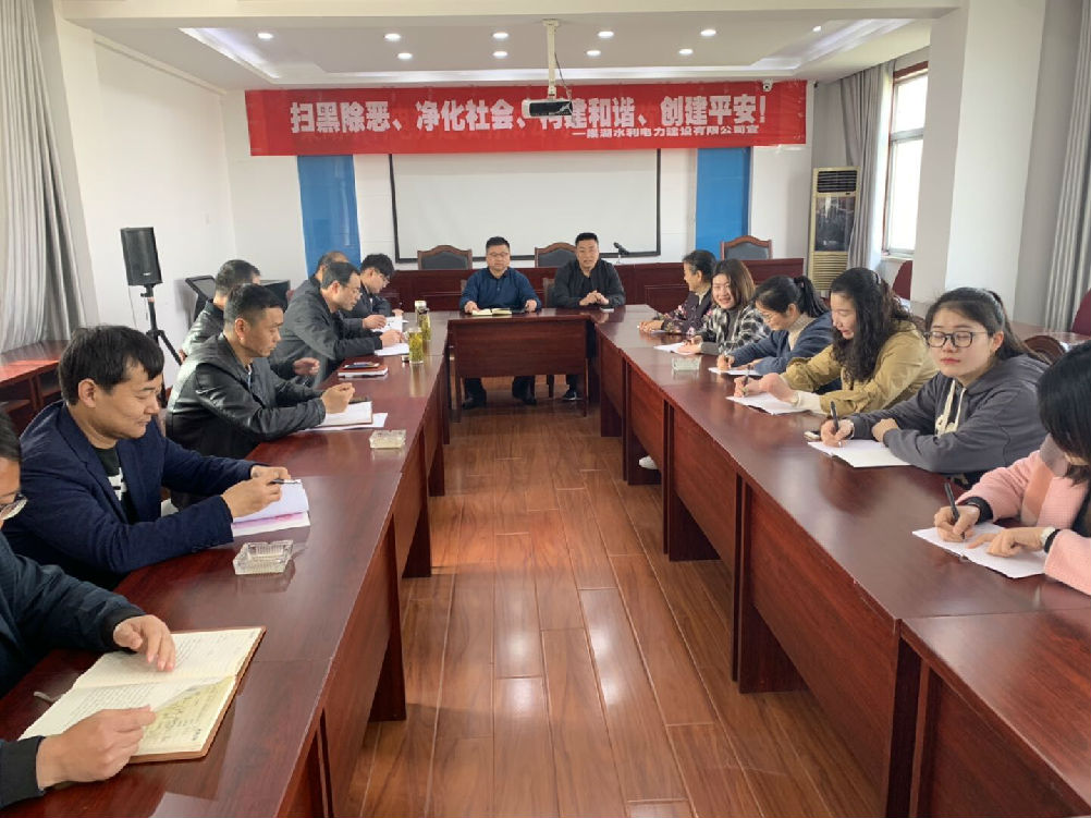 掃黑除惡，凈化社會，構建和諧照片.jpg